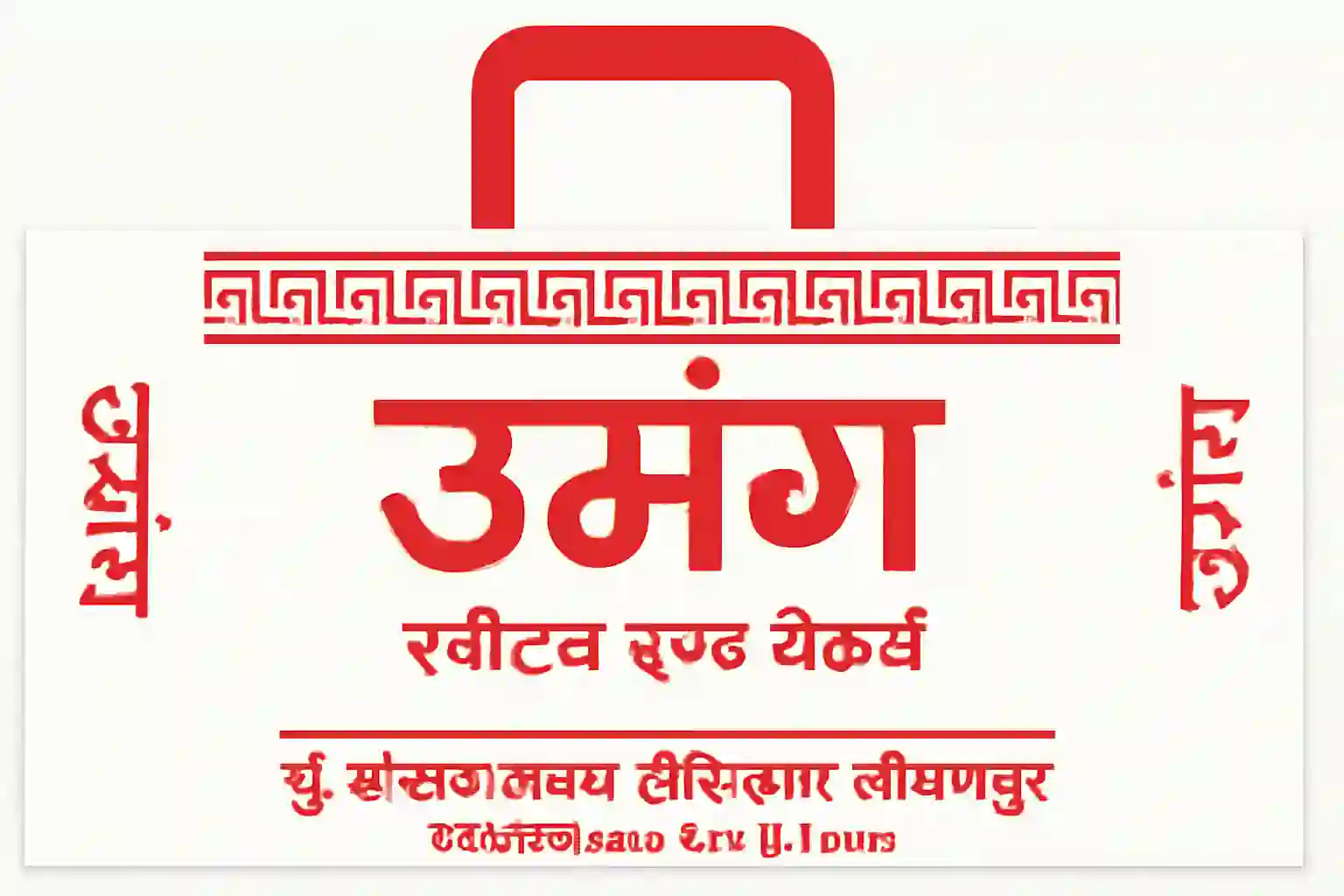 Loop Handle Bags